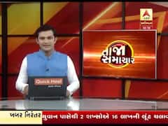 તાજા સમાચારઃ સવારે સાત વાગ્યાના સૌથી મહત્વના સમાચાર, જુઓ સંપૂર્ણ બુલેટિન