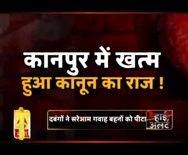 ABP News ABP News