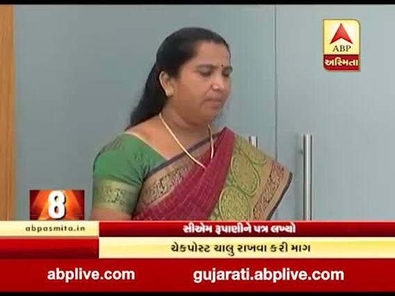 કોંગ્રેસના ધારાસભ્ય ગેનીબેન ઠાકોરે પોલીસ ચેક પોસ્ટ ચાલુ રાખવાની કરી માંગ, જુઓ વીડિયો