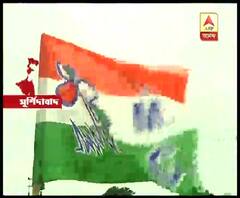 পুরভোটের কথা মাথায় রেখেই জঙ্গিপুর ও মুর্শিদাবাদকে পৃথক পুলিশ জেলা করা হয়েছে, অভিযোগ কংগ্রেসের, ভিত্তিহীন, দাবি তৃণমূলের