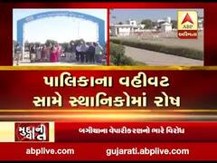 મુદ્દાની વાતઃ કચ્છમાં બગીચાના વેપારીકરણનો વિરોધ, જુઓ વીડિયો