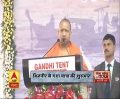 CM YOGI: कानपुर में गंगा साफ हो सकती है तो दिल्ली में यमुना क्यों नहीं ?