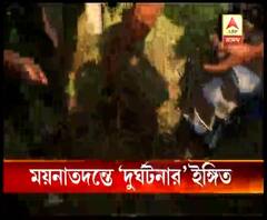 লেকটাউনের দক্ষিণদাঁড়িতে দুই যুবকের মৃত্যু, ময়নাতদন্তে অনুমান ‘দুর্ঘটনা’