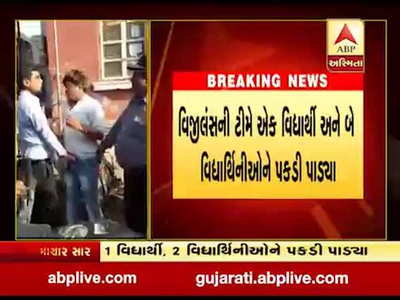 વડોદરાઃ MS યુનિવર્સિટીમાં દારૂની મહેફિલ માણતા એક વિદ્યાર્થી- બે વિદ્યાર્થિની ઝડપાયા