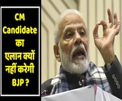 Delhi Polls: BJP will not announce its CM candidate, claim sources