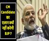 Delhi Polls: BJP will not announce its CM candidate, claim sources