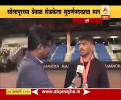 Maharashtra Kesari 2020 | सोलापूरच्या वेताळ शेळकेला मॅट विभागात सुवर्णपदकाचा मान | ABP Majha