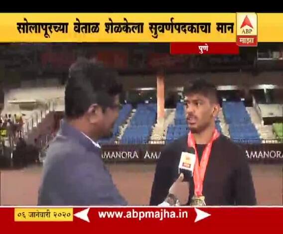 Maharashtra Kesari 2020 | सोलापूरच्या वेताळ शेळकेला मॅट विभागात सुवर्णपदकाचा मान | ABP Majha