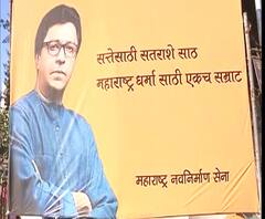 Dadar | मनसेची पोस्टरबाजी, राज ठाकरेंचा महाराष्ट्र धर्म सम्राट असा उल्लेख | ABP Majha