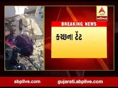 કચ્છઃ ધોરડો ટેન્ટસિટીના ચાર ટેન્ટમાં લાગી આગ, જુઓ વીડિયો