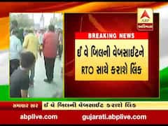 ઇ વે બિલની વેબસાઇટને RTO સાથે કરાશે લિંક, જાણો શું થશે ફાયદો ને નુકશાન