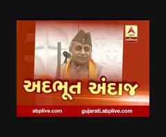 નાયબ મુખ્યમંત્રી નીતિન પટેલનો જોવા મળ્યો નિરાળો અંદાજ, CAA મુદ્દે વિરોધીઓ પર માર્યા જોરદાર ચાબખા