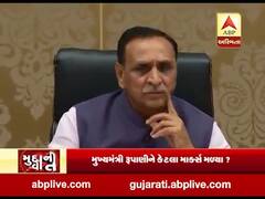 મુદ્દાની વાતઃ રૂપાણી સરકારના કામથી લોકો કેટલા ખુશ? જુઓ સંપૂર્ણ અહેવાલ