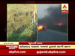 સુરતઃ ગેસના બાટલા ભરેલી ટ્રકમાં આગ, જુઓ ઘટનાસ્થળેથી અહેવાલ