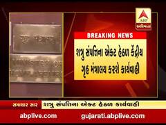 ગુજરાતમાંથી પાકિસ્તાન ગયેલા લોકોની એક હજાર કરોડની મિલકત વેચશે સરકાર, જુઓ વીડિયો