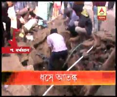 রানিগঞ্জের গ্রামে ফের ধস, আতঙ্কে গ্রামবাসীরা, কারণ নিয়ে একে অন্যের বিরুদ্ধে আঙুল তুলেছে ইসিএল ও পঞ্চায়েত সমিতি