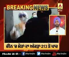 Breaking : ਏਅਰ ਇੰਡੀਆ ਦਾ ਜਹਾਜ਼ ਜਾਵੇਗਾ ਚੀਨ,ਫਸੇ ਭਾਰਤੀ ਨਾਗਰਿਕਾਂ ਨੂੰ ਕੱਢਣ ਦੀ ਤਿਆਰੀ