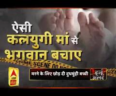 अगले जनम मोहे बिटिया ना कीजो