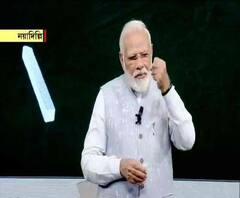 অধিকার ও কর্তব্য আলাদা নয়; আমাদের কর্তব্যেই সবার অধিকার নিহিত আছে: মোদি 