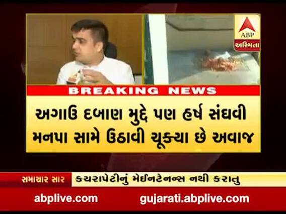 સુરત મનપા પર ભાજપના જ ધારાસભ્યના સનસનીખેજ આરોપ, જુઓ વીડિયો