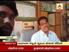 અરવલ્લીઃ બાયડના સાઠંબામાં યુરિયા સાથે અન્ય બિયારણ લેવા ફરજ પડાતી હોવાનો વીડિયો વાયરલ