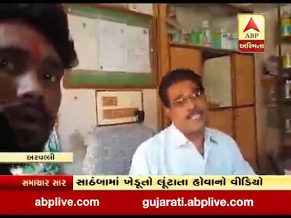 અરવલ્લીઃ બાયડના સાઠંબામાં યુરિયા સાથે અન્ય બિયારણ લેવા ફરજ પડાતી હોવાનો વીડિયો વાયરલ