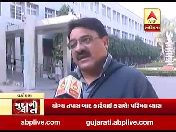 મુદ્દાની વાતઃ બોગસ માર્કશીટ કૌભાંડનો પર્દાફાશ , જુઓ અહેવાલ