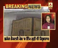Breaking : ਡਰੱਗ ਫੈਕਟਰੀ ਕੇਸ 'ਚ ਇੱਕ ਕੁੜੀ ਵੀ ਗ੍ਰਿਫਤਾਰ