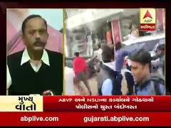 અમદાવાદઃ NSUI અને ABVPના કાર્યકરો વચ્ચે થયેલી મારામારી મુદ્દે કોંગ્રેસના મનિષ દોશીએ શું કહ્યું?