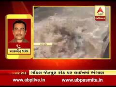 ગોંડલ-જેતપુર રોડ પર પાણીની પાઇપલાઇનમાં ભંગાણ, રસ્તા પર ફરી વળ્યા પાણી, જુઓ વીડિયો