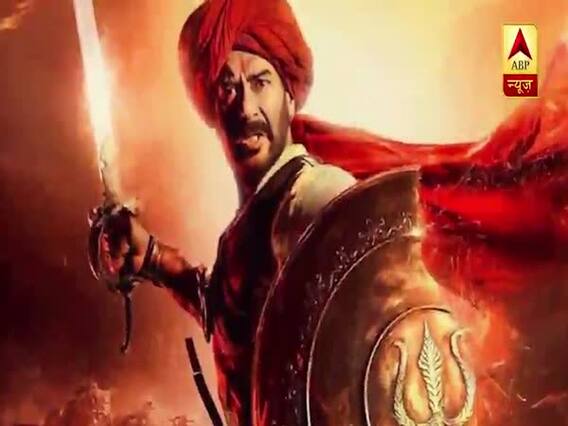 Tanhaji First Review: अजय की दमदार 'सेंचुरी', जानिए कैसी है फिल्म? Kadak