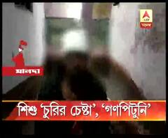 শিশু চুরির চেষ্টার অভিযোগ, মালদার ইংরেজবাজারে যুবককে বেধড়ক মারধর