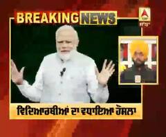 Breaking : PM Modi ਨੇ ਕੀਤੀ 'ਪ੍ਰੀਖਿਆ 'ਤੇ ਚਰਚਾ', Students ਦਾ ਵਧਾਇਆ ਹੌਂਸਲਾ |