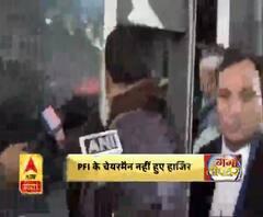 PFI के चेयरमैन नहीं हुए हाजिर