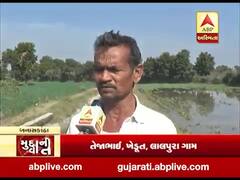 મુદ્દાની વાતઃ કેનાલ ઓવરફ્લો થતાં ખેતરો ફેરવાયા બેટમાં, જુઓ અહેવાલ