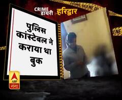 अपराधों की दुनिया की क्राइम डायरी...| ABP Ganga