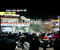 বর্ধমান স্টেশন ভবন ভেঙে পড়া কাণ্ডে তদন্ত রিপোর্টে ঠিকাদারি সংস্থার গাফিলতির উল্লেখ