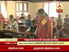 ગુજરાતમાં છઠ્ઠા પગાર પંચના કર્મીઓના મોંઘવારી ભથ્થામાં કરાયો વધારો, જુઓ વીડિયો