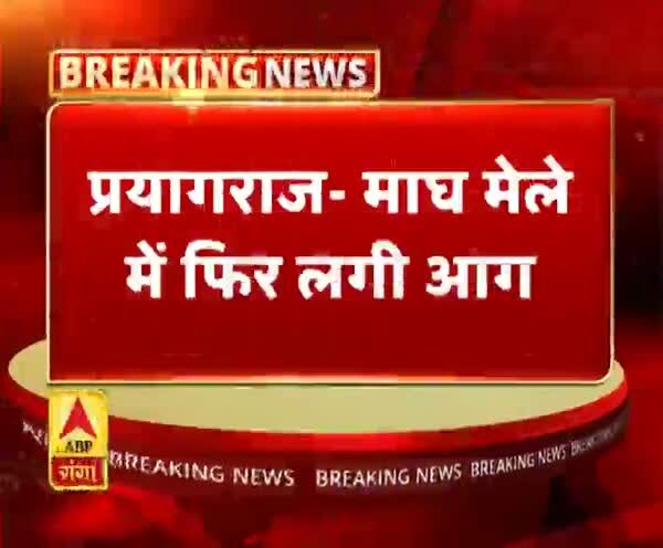 ABP News ABP News
