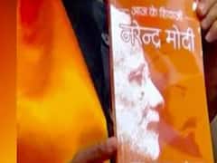 बीजेपी नेता ने किताब में की पीएम मोदी और शिवाजी की तुलना, Sanjay Raut और कांग्रेस ने जताई आपत्ति