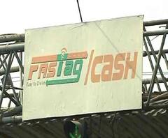 দেশের ৫৪৩টি টোল প্লাজায় আজ থেকে ফাস্ট্যাগ লেনে কড়াকড়ি