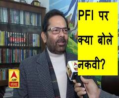 PFI पर क्या बोले मुख्तार अब्बास नकवी | CAA Violence 