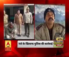 नशे के खिलाफ पुलिस की कार्रवाई