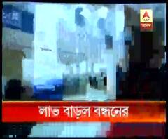 ১২১ শতাংশ মুনাফা বাড়াল বন্ধন ব্যাঙ্ক