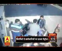 पेट्रोल पंप पर सिरफिरे का हंगामा
