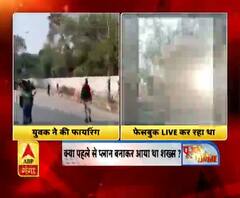 दिल्ली-जामिया में गोलीकांड ,प्रदर्शनकारियों की सुरक्षा किसके भरोसे ?