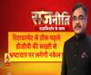 रिटायरमेंट से ठीक पहले डीजीपी की सख्ती से भ्रष्टाचार पर लगेगी नकेल?