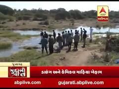 મુદ્દાની વાતઃ જૂનાગઢમાં ડાઇંગ અને કેમિકલ માફિયા બેફામ, જુઓ અહેવાલ