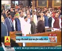 आज से संसद के बजट सत्र की शुरुआत