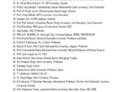 देश के 208 शिक्षाविदों ने PM Modi को लिखी चिट्ठी, लेफ्ट विंग पर लगाया बड़ा आरोप